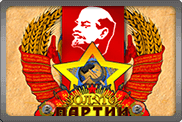 Золото партии
